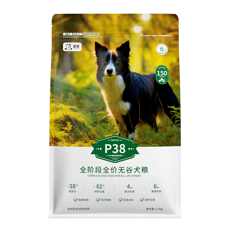dry food - Image 4
