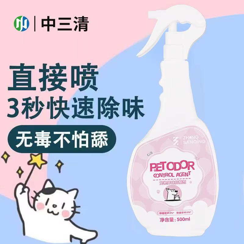 Pet Disinfectant