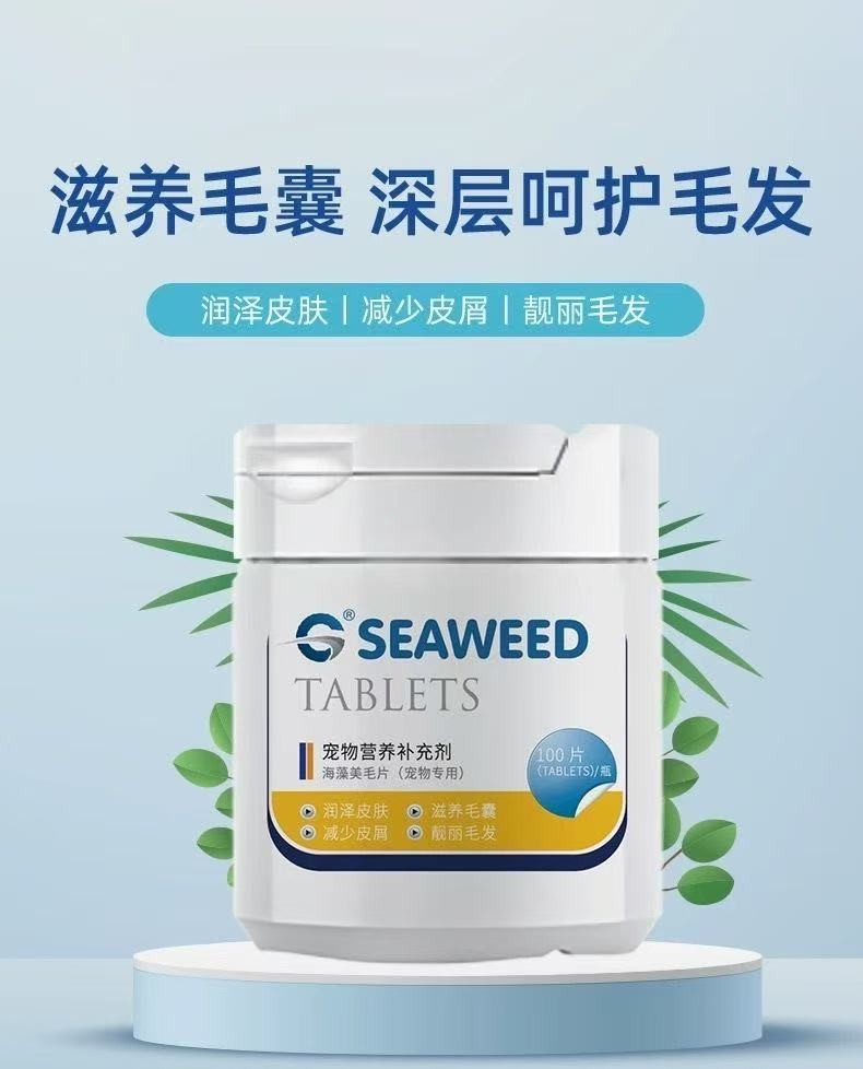 Beauty Hair Benefits