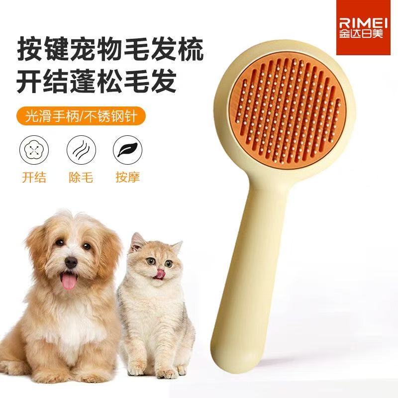 Pet Care Tools