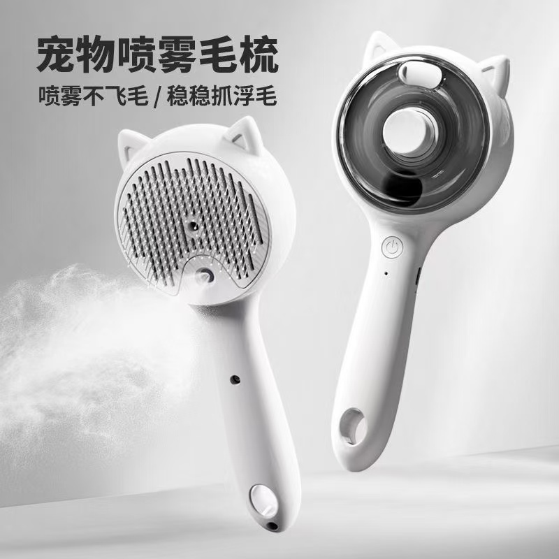 Pet Care Tools - Image 4