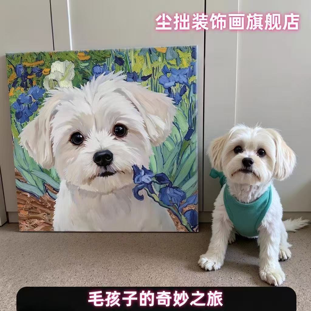 Customized Pet Portraits - Image 2