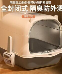 Cat Litter Box